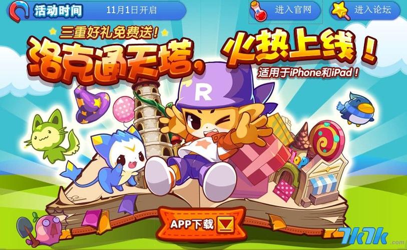 手机登录洛克王国老是要扫码
