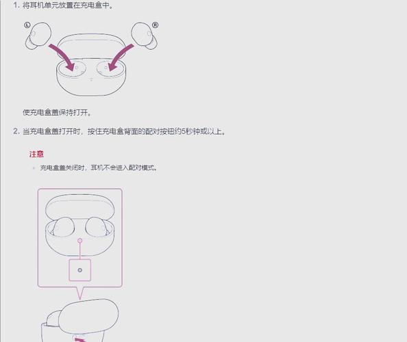 索尼wf1000xm3怎么配对