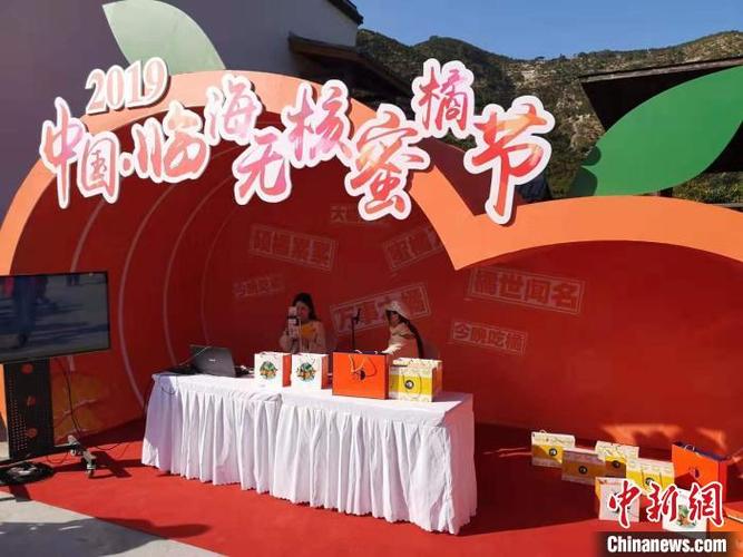 蜜桔直播的功能介绍