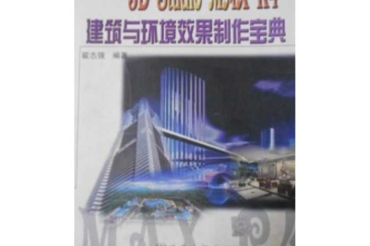 effect固定搭配