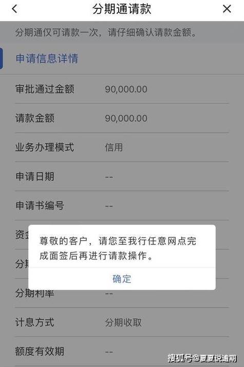 建行转账限额图标