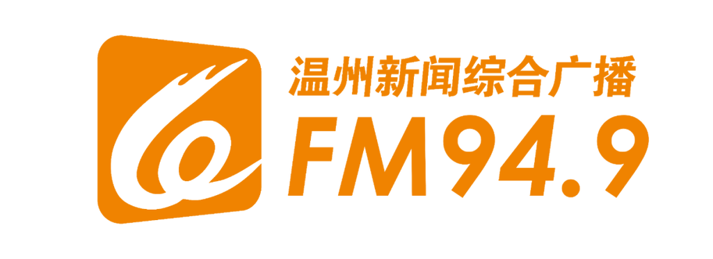 温州电视台新闻热线电话
