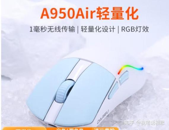 a1657鼠标怎么换电池
