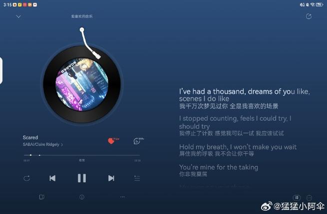 适配音乐