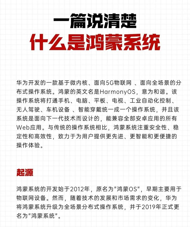 GBOX鸿蒙版下载