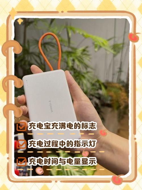 戴尔如何查看是否充电充满