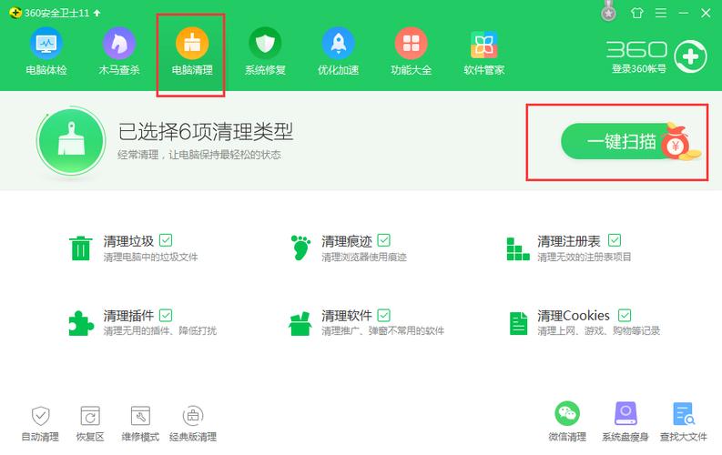 腾讯怎么缓存高清电视剧