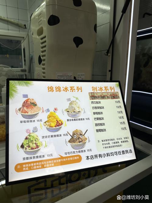 冰雪之门菜单