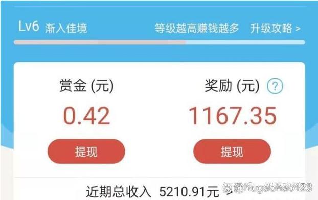 众人帮为什么只能提现30