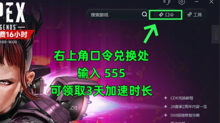 橘子登录不上