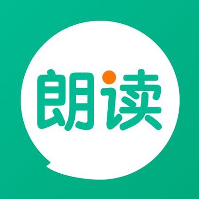 pdf朗读器(免费版)