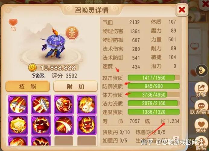 梦幻手游手机号没了