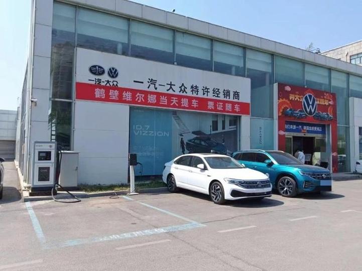 石家庄冀中一汽大众4s店