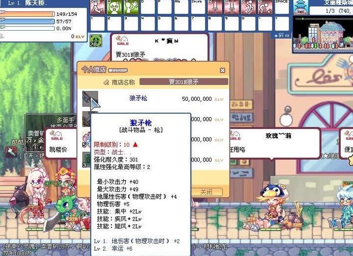 彩虹岛流浪剑客武器