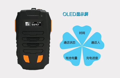 微喇蓝牙手咪说明书