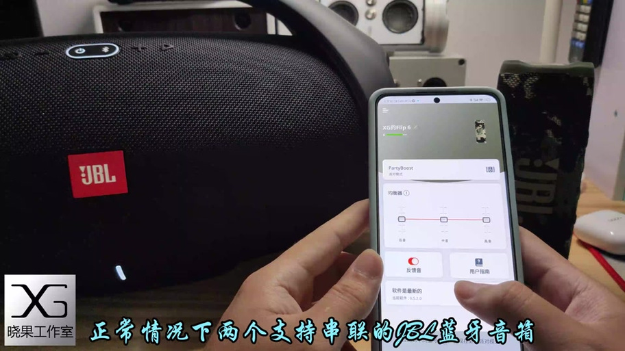 哈曼卡顿2代如何串联