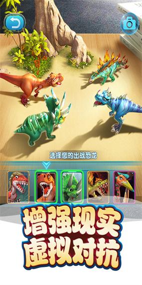 我的恐龙无限钻石版