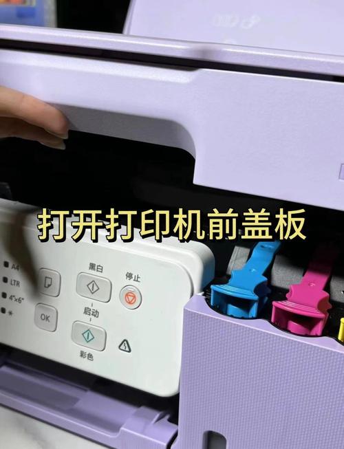 佳能打印机怎么换墨盒视频