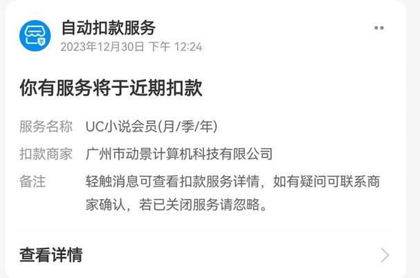 取消自动续费后订阅何时失效