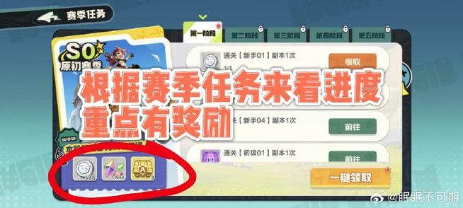 qq飞车怎么看好友最近上线时间