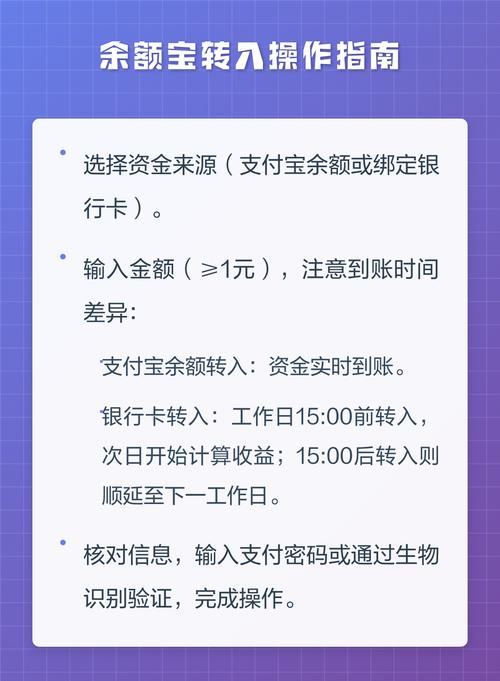 如何把支付宝余额宝的钱转到余额