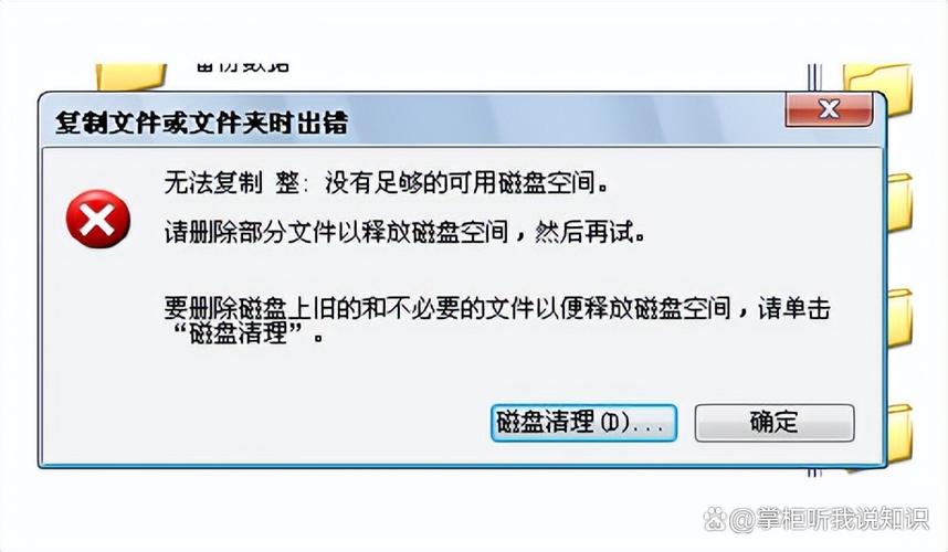 硬盘不够用可以加吗