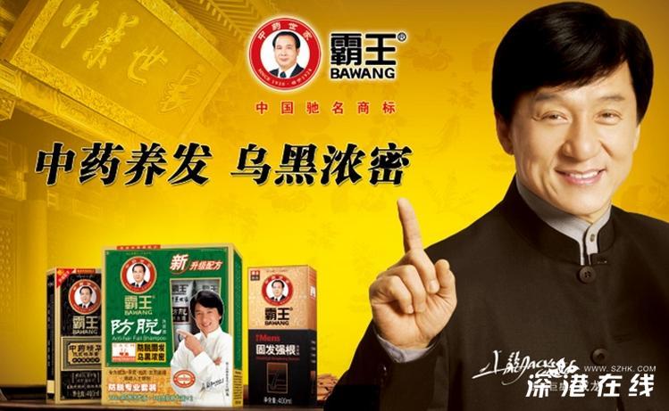 广告商品是什么意思
