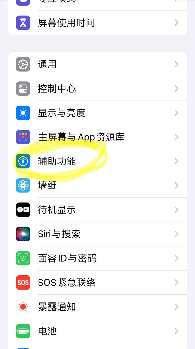 苹果手机连接蓝牙耳机闹钟会外放吗