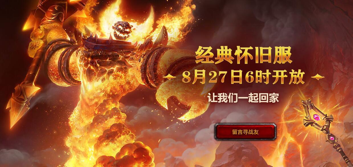 魔兽世界多少钱