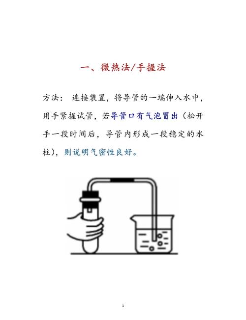 devcheck怎么测气密性