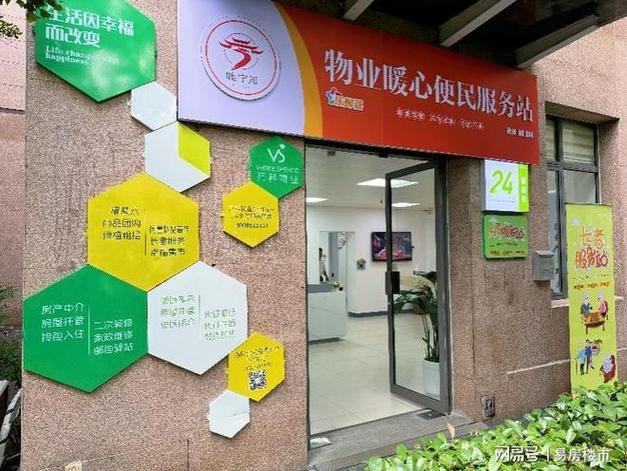 养老驿站申请条件