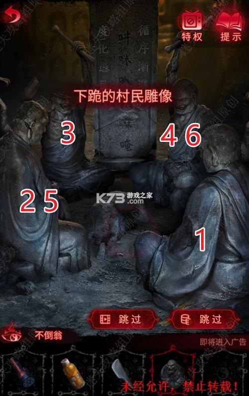 无间梦境正版下载