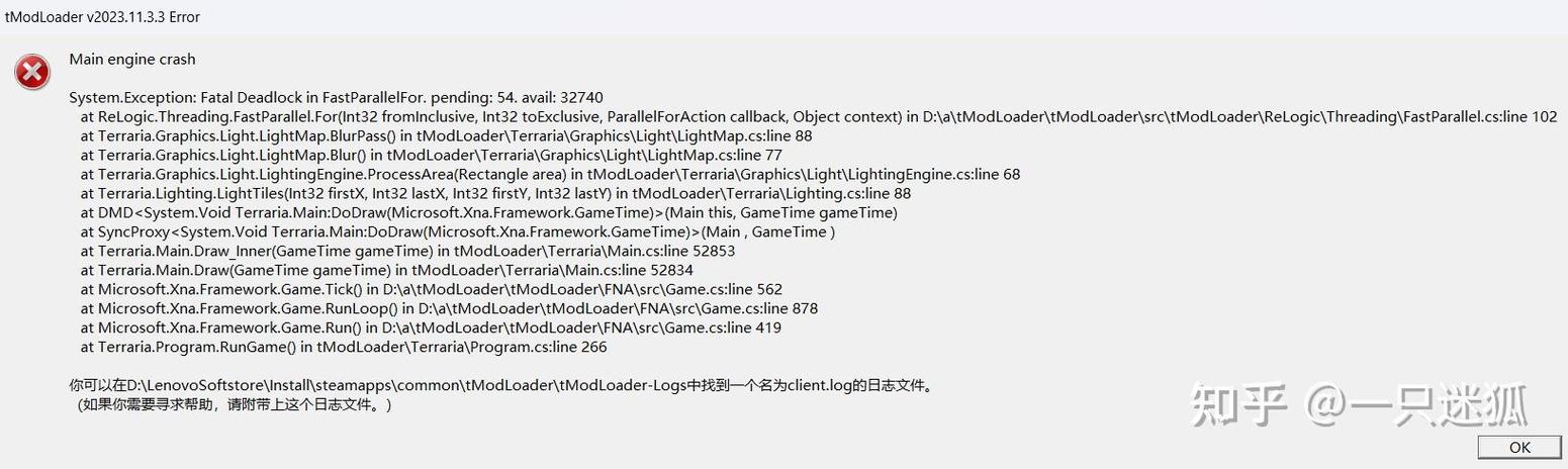 tmodloader启动不了