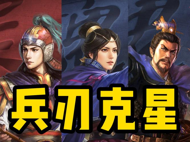 三国志战略版无当黑弓