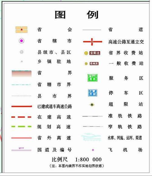 地图符号标志大全图