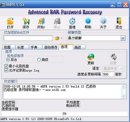 压缩文件打不开缩略图