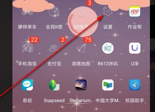 华为p9如何锁屏