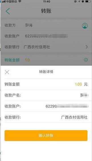 农业银行卡转账一次能转多少钱啊