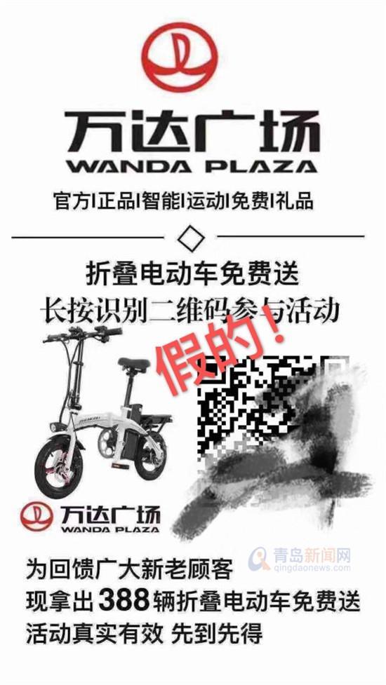交押金送电动车免费模式