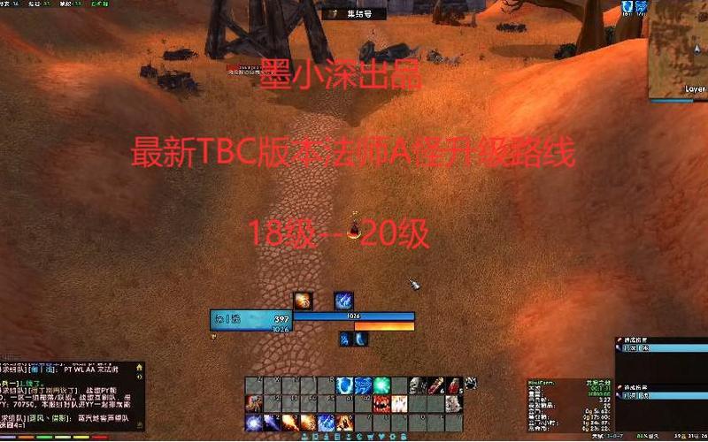 法师a怪视频
