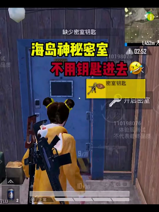 超体密室在哪儿