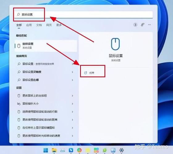 鼠标方向反转怎么调回来