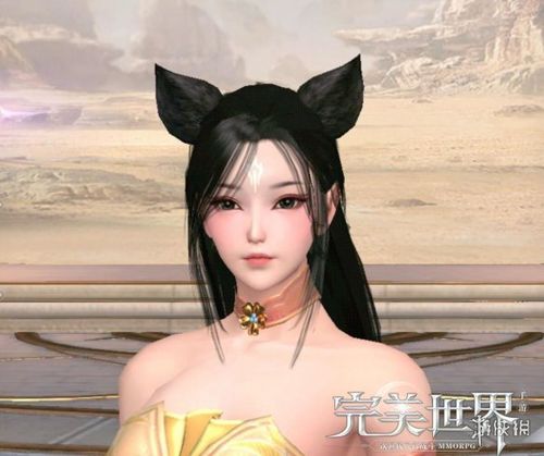 完美世界经典版妖精攻略