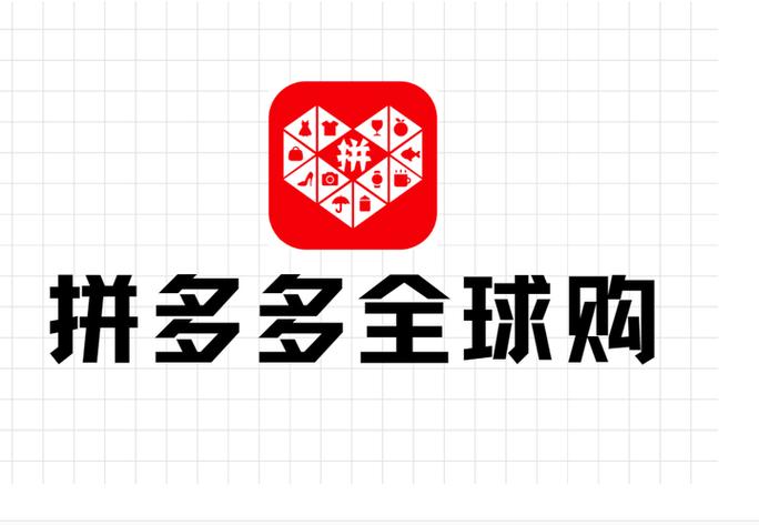 萝卜全球购