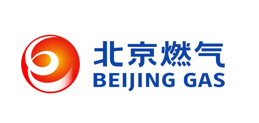 北京有几家燃气公司