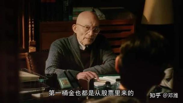 老钱的幸福生活