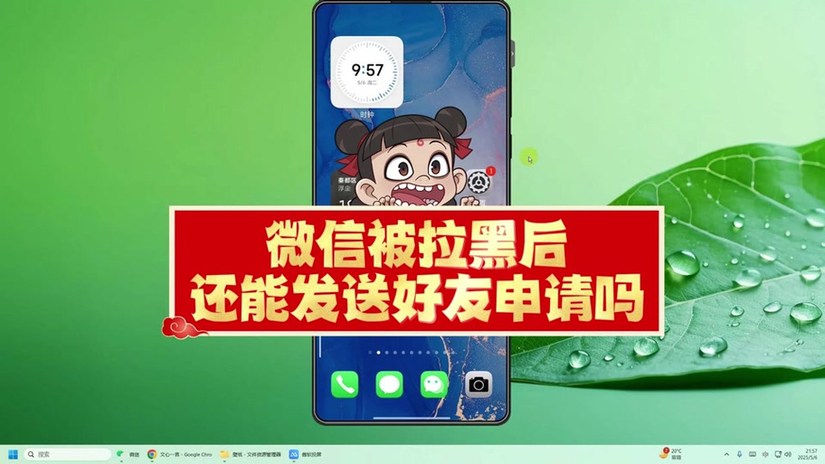 王者如何取消拒绝加好友设置