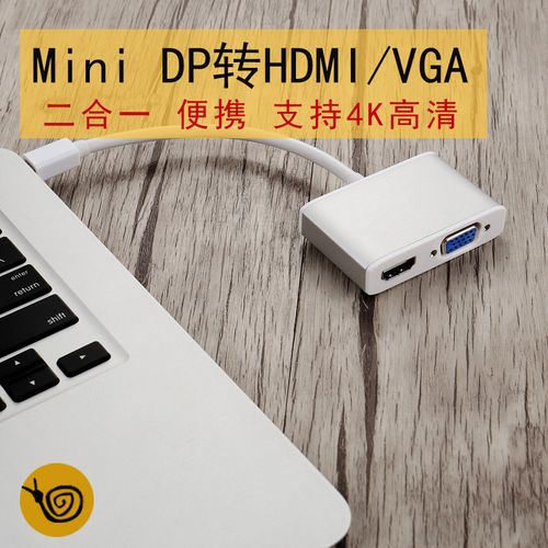macbook 连接投影仪