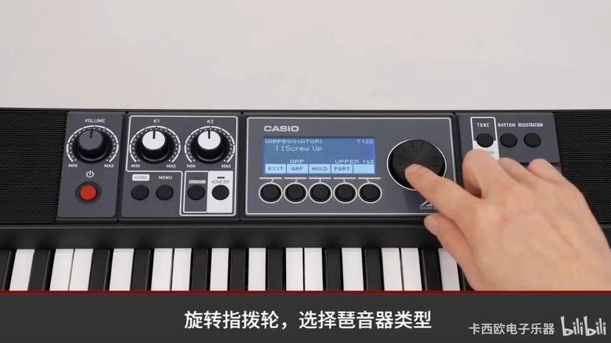 电子琴的音量开关在哪