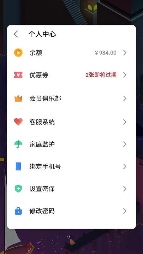 魅族框架官网下载缩略图